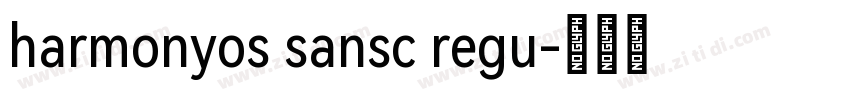 harmonyos sansc regu字体转换